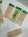 Wooden BBQ Bamboo Shashlik Sticks 6 Inch 1 Packet - 75 PCS. 