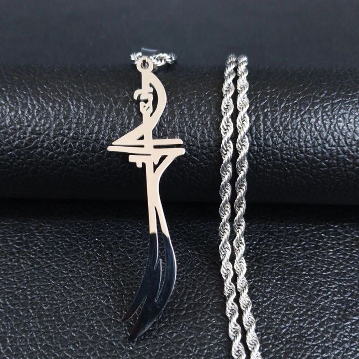 【Pocket king VOX 】Arabic Stainless Steel Islamic Muslim Zulfiqar Imam Ali s for Men Islam Gift Jewelry