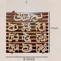 Ya Ali Shop – Darood-e-Ibrahimi, Lohe Qurani & Ayat-ul-Kursi Islamic Wall Art – 3D Effect Wooden Calligraphy | Darood-e-Ibrahimi 7-Step Wooden Wall Hanging – Elegant Islamic Home Decoration. 
