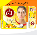 6in1 Rinsha's 7 Day Beauty Cream. 