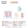Latin American Two Boxes Of Bubble Water Powder Puff Powder Makeup Buka Gourd Water Droplets A80070 Beauty Makeup The Eggs. 