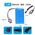 3.7V 14500 lithium battery 18650 7.4V cylindrical electric toy RC car rechargeable battery. 