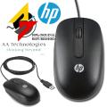 Mouse H-P Optical Scroll USB Mouse. 