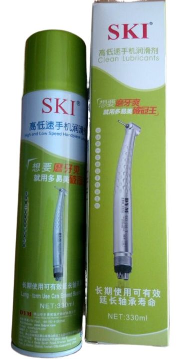 SKI Handpiece Lubricant Oil for dental profession 330ml