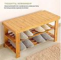 NS - Wooden 2 Layer Shoe Rack. 