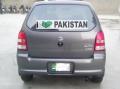 size- 2 feet x 5 inches - I Love Pakistan motivational quote car self adhesive vinyl decor for boys , girls, cars exterior lovers- printed. 
