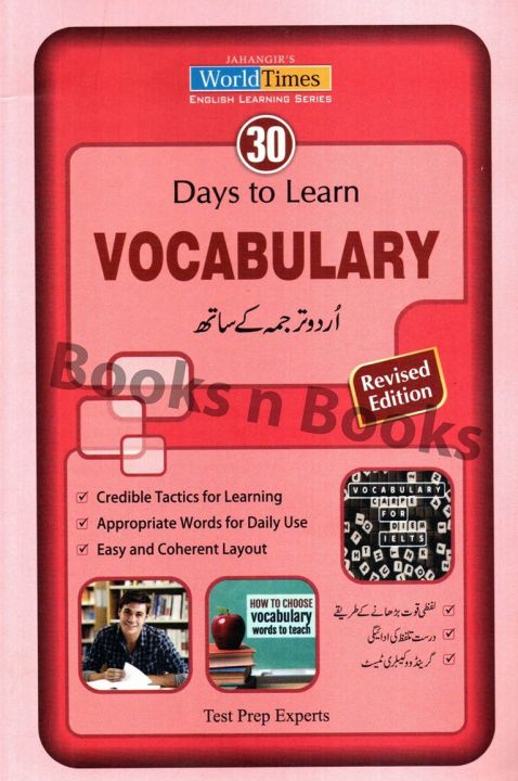 Jahangir's%20Book%20of%2030%20Days%20to%20Learn%20Vocabulary%20(%20with%20Urdu%20Translation%20)%20%7C%20Revised%20Edition%20%7C%20Published%20by%20World%20Times%20Publications%20JWT%20%7C%20Books%20n%20Books%20-%20Image%202