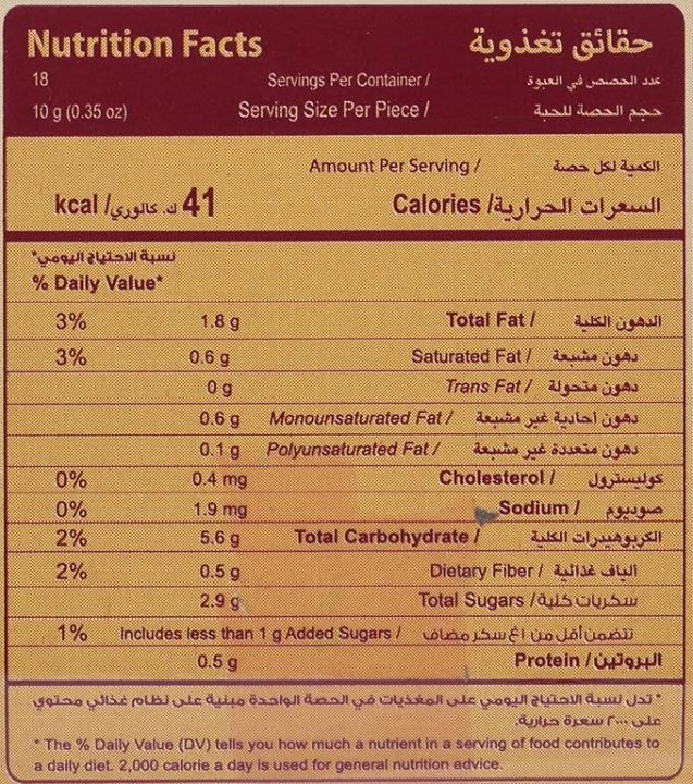 Halwani%20Brothers%20Maamoul%20%20Saudi%20Dates%20Filled%20Cookies%2018g%20x%206%20Pack%20%E2%80%93%20By%20Baqala%20%E2%80%93%20Saudi%20Made%20-%20Image%203