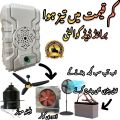 12V 20Amp Power Supply For Air Cooler , DC Baleno Motor , 2in1 Power Supply And Battery Charger ,DC Cooler Heavy Duty with Dimmer Control,. 