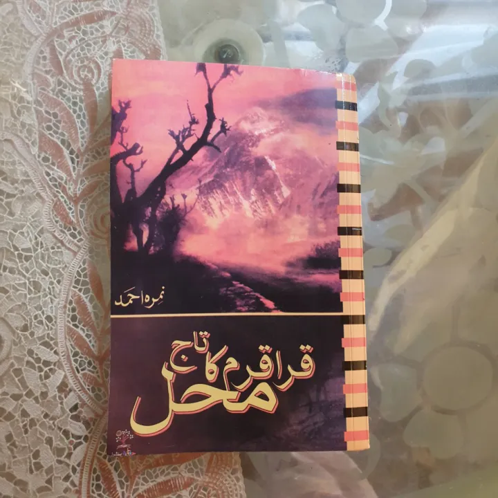 Karakoram%20Ka%20Taj%20Mehal%20/%20%D9%82%D8%B1%D8%A7%D9%82%D8%B1%D9%85%20%DA%A9%D8%A7%20%D8%AA%D8%A7%D8%AC%20%D9%85%D8%AD%D9%84%20Urdu%20Novel%20Nemrah%20Ahmed%20By%20Nimra%20Ahmed%20-%20Image%203