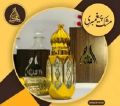 MUSK PAIGHAMBRI by Al-Falah Perfumes long lasting arabic musky attar Original Fragrance. 