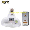 DP Remote Control LED Rechargeable Bulb DP-7033 E27 (ChoriBase). 