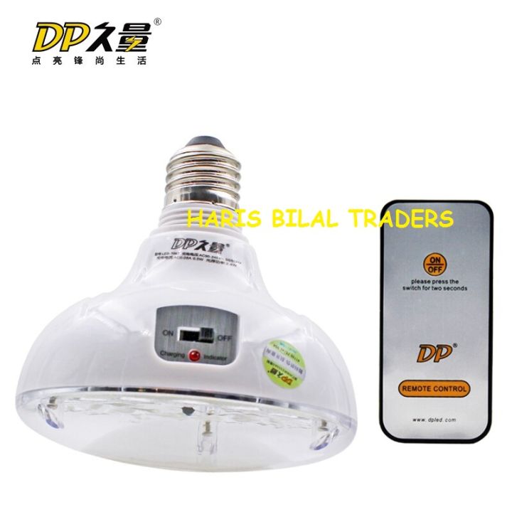 DP%20Remote%20Control%20LED%20Rechargeable%20Bulb%20DP-7033%20E27%20(ChoriBase)%20-%20Image%202