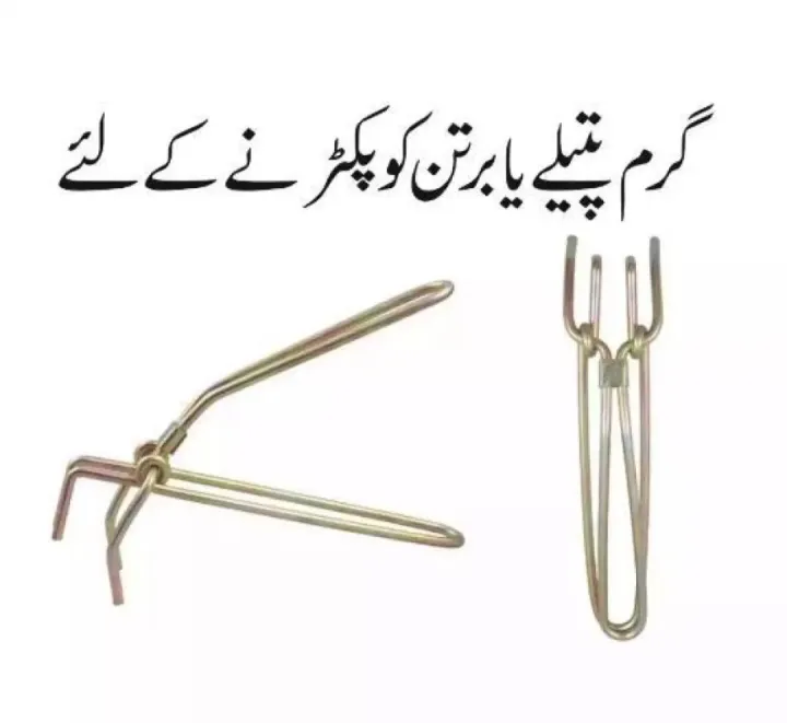 Cooking%20Pot%20Holder%20Silver%20High%20Quality%20Anti-hot%20Clamp%20Gripper%20Hot%20Bowl%20Clip%20Pot%20Dish%20Holder%20Steamer%20Lifter%20Picker%20Heat%20Insulation%20Plate%20Tong%20-%20Image%203