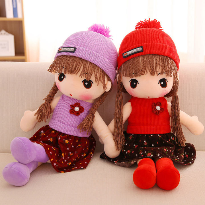 SAKURA 45CM Stuffed Plush Toy Girl's Kids Birthday Gift Stuffed Girl Doll Plush Wedding Rag Doll Cute RagDoll Toy for Girl Boy Gift