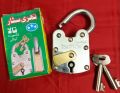Desi Lock 2'' Size Door Lock. 