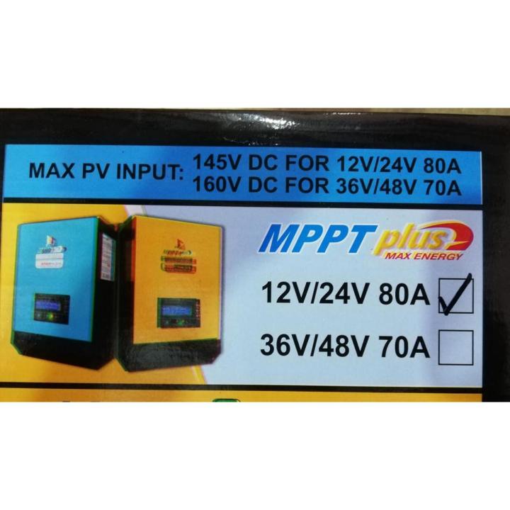 Sinko MPPT Plus Hybrid Solar Charge Controller 145V Voc 80 Amp Fully Automatic With Dual Lcd & Led Display Auto Detect 12V/24V