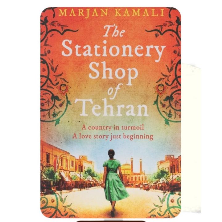 The Stationery Shop of Tehran Book by Marjan Kamali