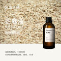 Base oils: Grape Seed, Jojoba, Rosehips, Coconut, Diluted, Single-Sided Essential Oils, Skincare, Facial, Body Massage, Cross-Border. 