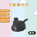 New Bicycle Light Type-c Rechargeable Kids Bike Creative Flying Piggy Horn Light Night Riding Lighting. 
