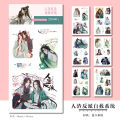 6 Pcs/Set Anime The Scum Villain’s Self-Saving System Decorative Sticker Ren Zha Fan Pai Diary Scrapbooking Label Stickers. 
