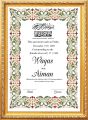 Customized Nikkah Frame Marriage agreement bride and groom Portrait certificate wedding certificate signature frame. 