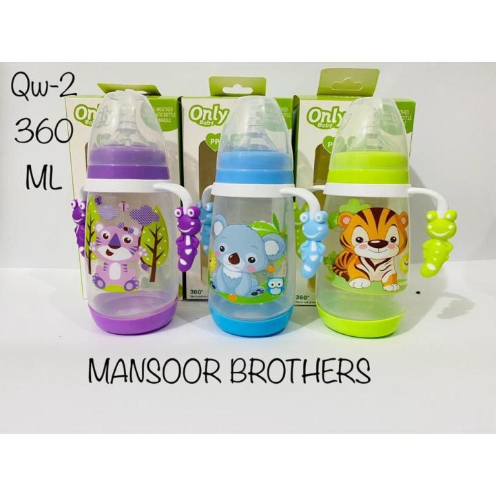 QW 2 BABY BEAUTIFUL DESIGN WIDE NECK