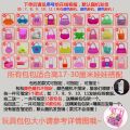 Yimei Barbie doll toy bag play house accessories fashion bag mini bag small bag buy two get one free. 