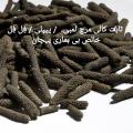 Ù„Ù…Ø¨ÛŒ Ø³ÛŒØ§Û Ù…Ø±Ú† Ù…Ú©Ù…Ù„ Ø³Ù¾Ø±ÛŒÙ… Ù…Ø¹ÛŒØ§Ø± ØŒ ÙÙ„ ØŒ Ù¾ÛŒÙ„ÛŒ ØŒ ÙˆØºÛŒØ±Û Ø¨ÛØª Ø³Û’ ØŒ (100 Ú¯Ø±Ø§Ù…). 
