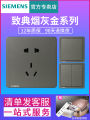 Siemens switch socket panel to classic smoke gold gray household 86 type dislocation inclined five-hole with switch double control. 