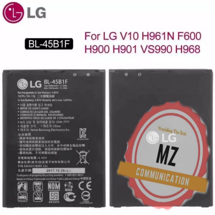 LG BL-45B1F Battery Replacement LG V10 , Stylus 2 With 3000mAh Capacity-Black BRAND NEW BATTERY