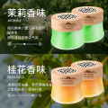 Solid balm car fragrance high-end long-lasting eau de fume car special luxury car interior perfume for men and women. 