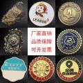 Making paint 3D three-dimensional badges Enterprise LOGO cartoon anime metal badge making vintage badge production. 