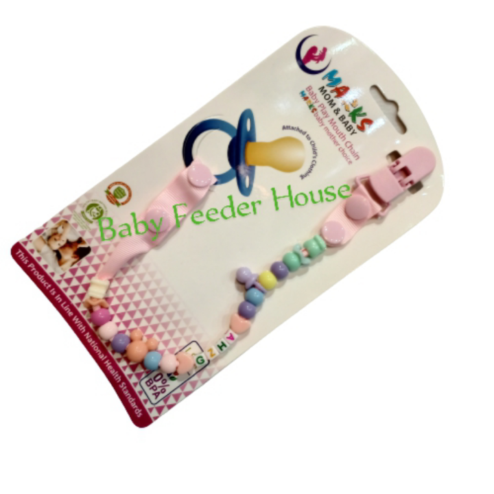 Baby Pacifier Chain Holder Stylish Beads