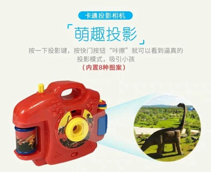 Kids%20Educational%20Projecting%20Camera%20Toy%20Set%20With%20Reel%20For%20Kids%20and%20Toddlers%20-%20G10900%20-%20Image%203