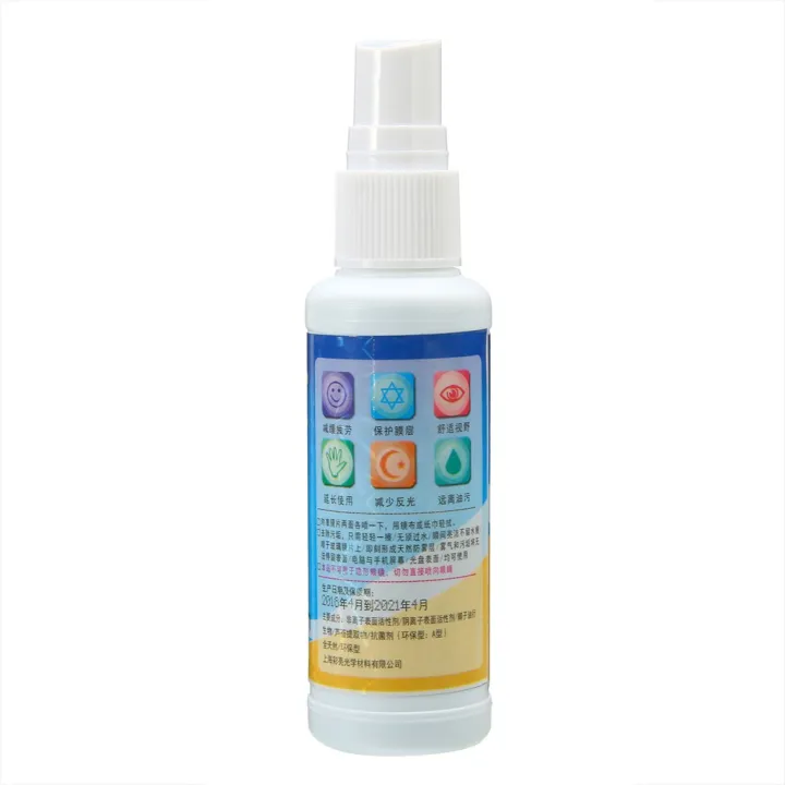 New%2050ML%20Lens%20Cleaner%20Glasses%20Sunglasses%20Eyeglass%20Cleaning%20Solution%20Spray%20Bottle%20-%20Image%204