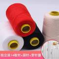 [Needle delivery] sewing quilt thread white cotton thread old-fashioned handmade household hand sewing needle thread large volume sewing thread thick thread black. 