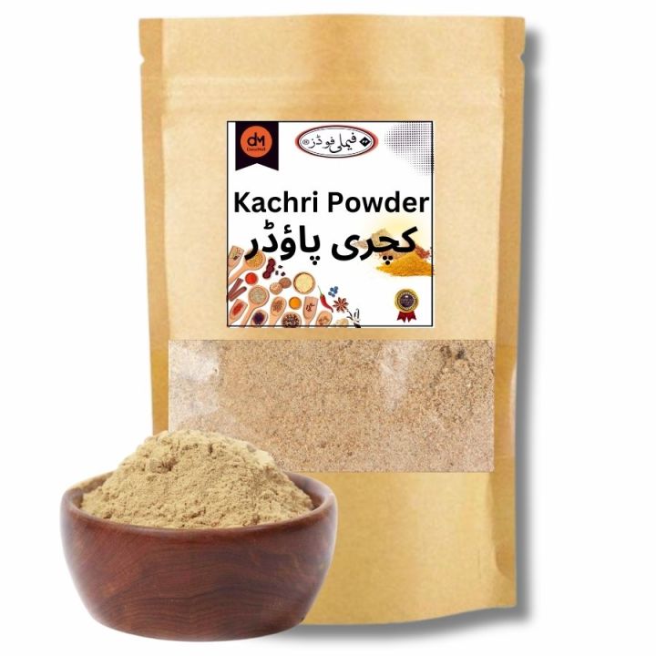 Kachri Powder  کچری پاؤڈر  - Meat Ternderizer - 100% Natural
