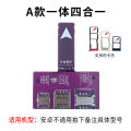 Yuthorite Apple mobile phone large SIM card tester sim card suitable for Android four-in-one card opener iphone678X external conversion. 