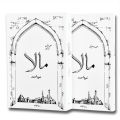PACK OF 2 MALA BOOKS PART 1 AND 2 BY NIRMA AHMED BEST SELLING URDU NOVELS.. 