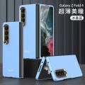 Ultra Slim Hard Case For Samsung Galaxy Z Fold 4 Camera Lens Protection Anti-Scratches Fold4 Cover. 