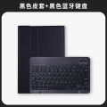 Suitable for Redmi pad SE Bluetooth keyboard and mouse protective cover 2023 Redmi SE 11-inch Magic Keyboard. 