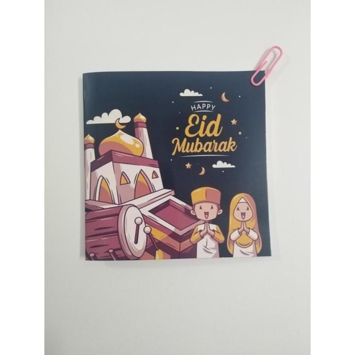 Eid Mubarak (b) Medi Card - Size (9 x 9)cm