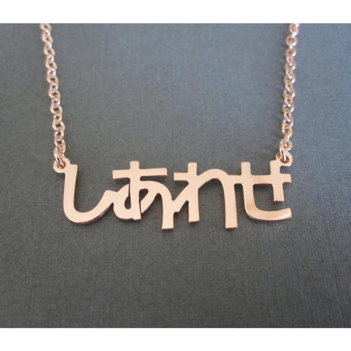 Japanese Name Necklace Personalized Japanese Hiragana Name Necklaces Pendants Stainless Steel Ketting Custom Japan Katakana