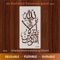 Ayat Ul Kursi (Surah Al-baqarah 2:255)" Calligraphy Islamic Reusable Stencil for Canvas and wall painting.ID#4223. 