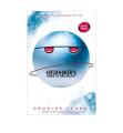 The Hitchhiker’s Guide to the Galaxy by Douglas Adams. 