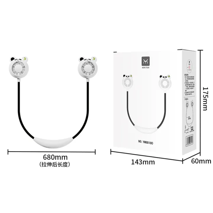 National%20Fashion%20Panda%20Fan%20Rechargeable%20Handheld%20Mini%20Little%20Fan%20Halter%20Fan%20Cute%20Portable%20Cartoon%20Electric%20Fan%2061%20-%20Image%204