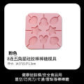 Lollipop cheese stick silicone mold qq sugar food-grade cartoon children's candy homemade home diy material small. 