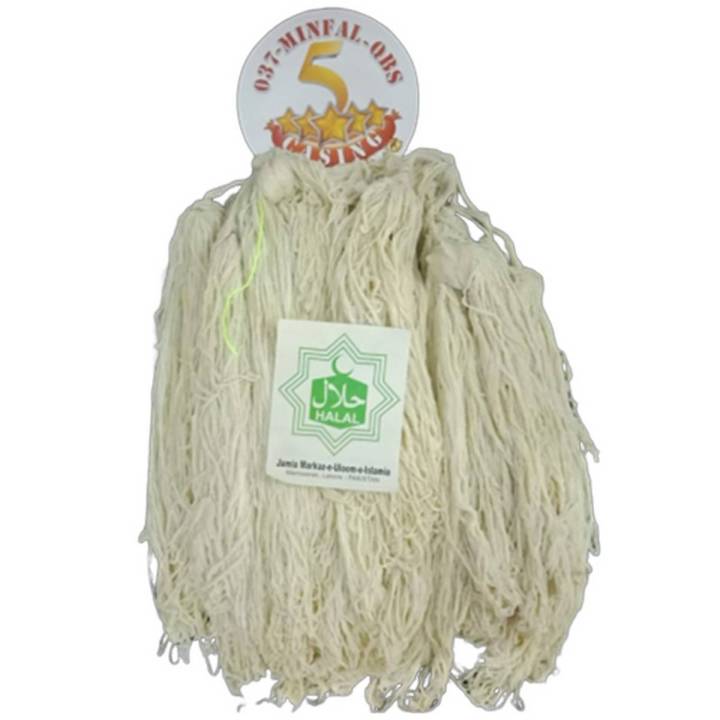 Halal Sheep Casing For Sausage & Hot Dog (18/20 AB)