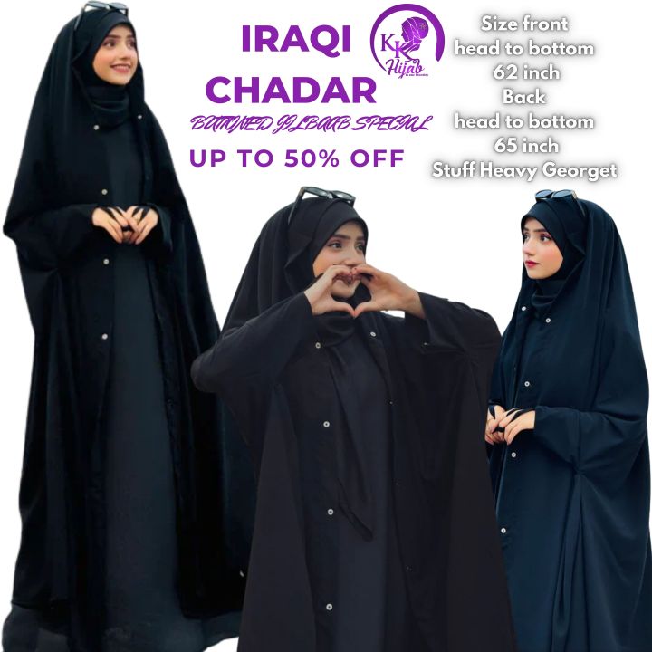 KK Hijab | Iraqi Chadar | Irani Chadar | BUTTONED JILBAAB SPECIAL